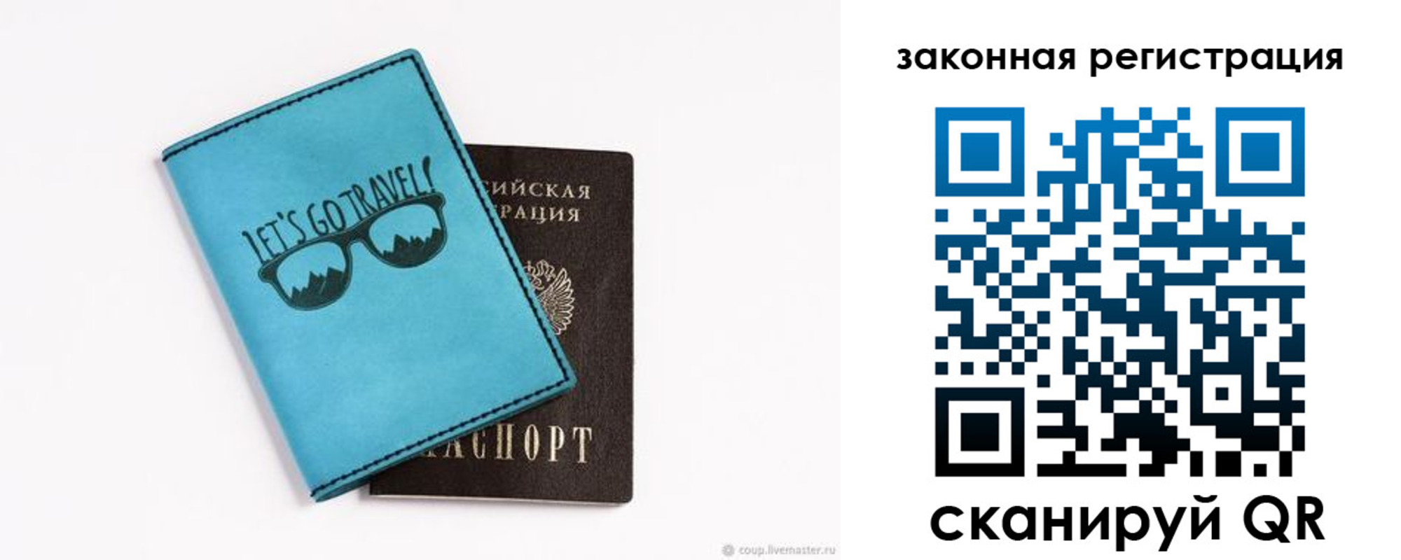 прописка от собственника в Ипатово