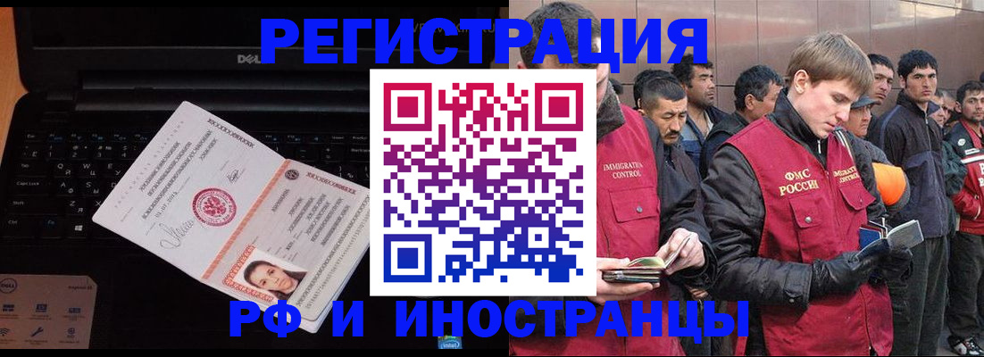 прописка поиск в Ипатово