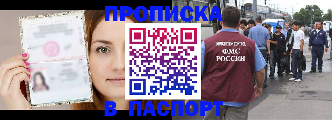 регистрация для дет. сада в Ипатово